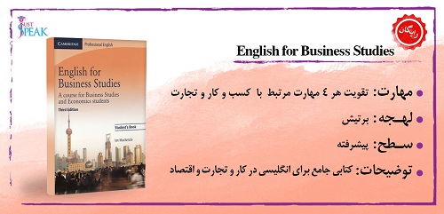 english for business studies